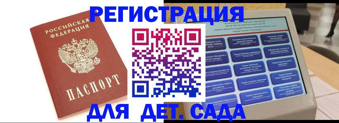 временная регистрация недорого в Вяземском